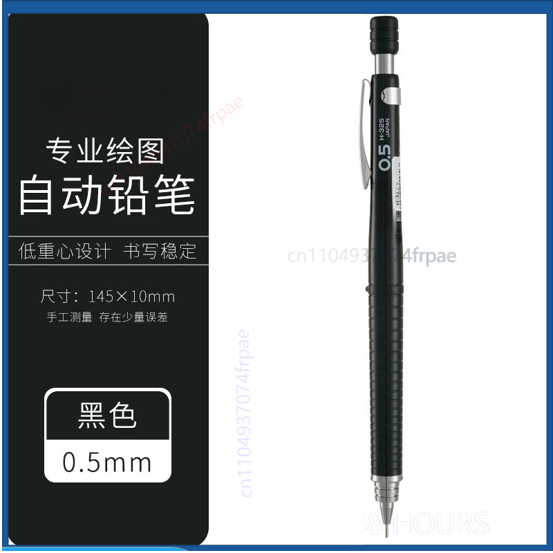 For PILOT H325 Precision Mecha - Mechanical Pencil 0.3 recension och pris